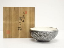 楽天市場】茶道 菓子器の通販
