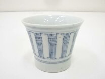 楽天市場】骨董 蕎麦猪口の通販