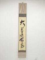 楽天市場】立花大亀の通販