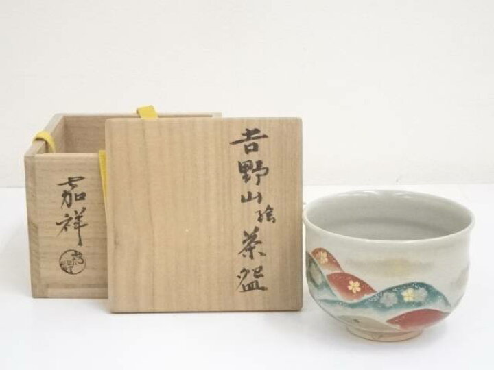 楽天市場】【中古】【茶道具】京焼 森岡嘉祥造 吉野山絵茶碗（共箱  