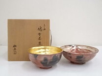 楽天市場】赤楽 松楽の通販