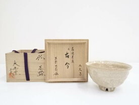 【中古】【茶道具】萩焼　浜中二夫造　茶碗（銘：古今）（大徳寺細合喝堂書付）（共箱）【送料無料】[中古 茶道 抹茶 茶道具 おしゃれ 抹茶茶碗 抹茶碗 和食器 レトロ 茶器 茶わん 骨董 茶会 茶の湯]