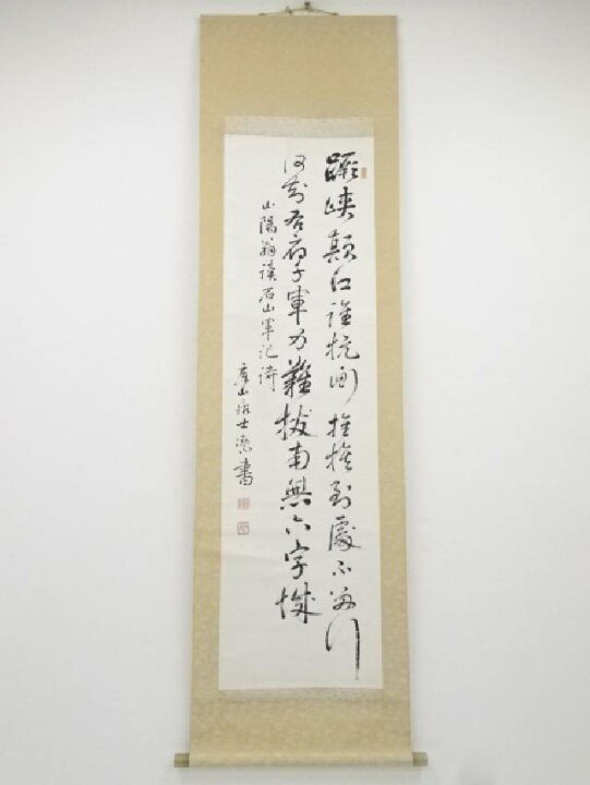 楽天市場】【中古】【お花見セール30%オフ】【書画】頼潔筆 山陽翁読 