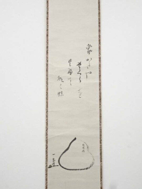 楽天市場】【中古】【書画】小林一茶筆 俳画 肉筆紙本掛軸（保護箱 