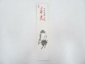 楽天市場 馬 絵画 アンティークの通販 楽天市場 馬 絵画 アンティークの通販