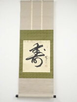 楽天市場】立花大亀の通販