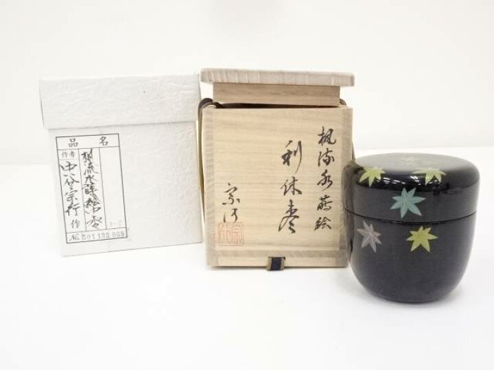 なつめ 棗 お茶道具 お茶入れ ご予約品