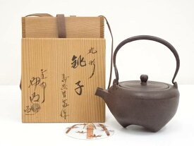 【中古】【金属】釜師　佐藤浄清造　丸型銚子（朱竹絵替蓋添）（共箱）【送料無料】[中古 ちょうし 酒器 おしゃれ 和食器 お酒 料理 ディスプレイ インテリア 懐石 茶道 茶道具 骨董]