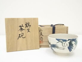 【中古】【タイムセール50%オフ】【茶道具】九谷焼　朝井仁美造　色絵鶴文茶碗（共箱）【送料無料】[中古 茶道 抹茶 茶道具 おしゃれ 抹茶茶碗 抹茶碗 和食器 レトロ 茶器 茶わん 骨董 茶会 茶の湯]