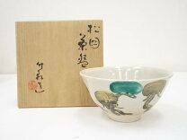 楽天市場】三浦竹泉の通販