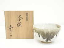 楽天市場】赤膚焼 茶碗の通販