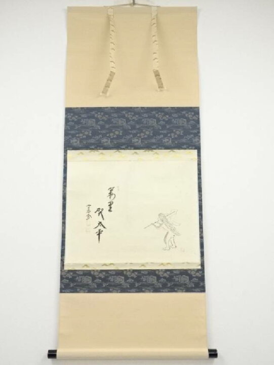 【中古】【書画】前大徳　西垣大道筆　「春嬉」画賛　肉筆紙本掛軸（共箱）【送料無料】掛け軸 床の間 書 おしゃれ 絵画 表具 芸術 茶道 年中掛け インテリア 茶掛 掛物 和室