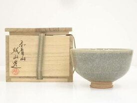 【中古】【茶道具】赤膚焼　大塩昭山造　茶碗（共箱）【送料無料】[中古 茶道 抹茶 茶道具 おしゃれ 抹茶茶碗 抹茶碗 和食器 レトロ 茶器 茶わん 骨董 茶会 茶の湯]