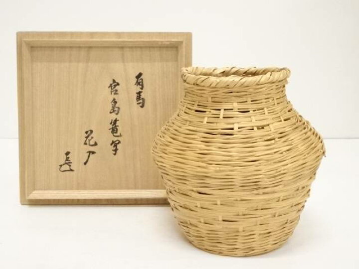 楽天市場 茶道具 有馬焼 宮島篭写花入 表千家十四代而妙斎書付 共箱 送料無料 中古 花入れ 茶道 茶道具 花瓶 花器 おしゃれ フラワーベース 道具 茶室 華道 華道具 インテリア Hnir Jtot 水無月 6月 長月 9月 夏 秋 お茶道具 着物のネットショップ圭