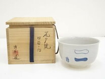 楽天市場】尾戸焼の通販