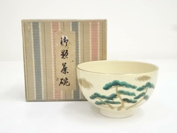 松 茶碗 茶道具 ボウル 器 （楽天市場】【中古】【茶道具】京焼 宮川香 