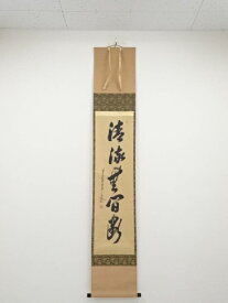 楽天市場 水無月皐月の通販