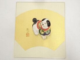楽天市場 犬 日本画 絵画 アート 美術品 骨董品 民芸品 ホビーの通販