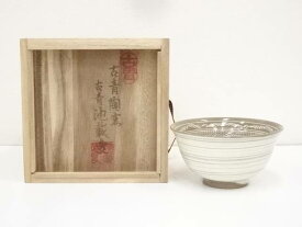 【中古】【茶道具】池載変造　茶碗（共箱）【送料無料】[中古 茶道 抹茶 茶道具 おしゃれ 抹茶茶碗 抹茶碗 和食器 レトロ 茶器 茶わん 骨董 茶会 茶の湯]