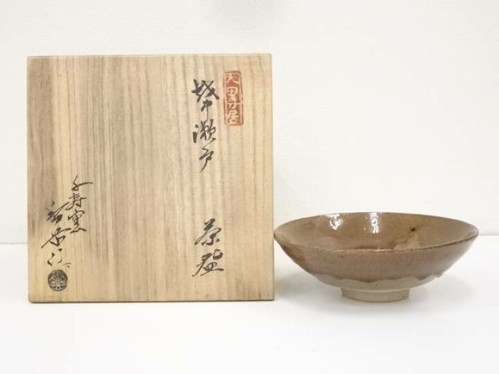楽天市場】【中古】【茶道具】吉野香岳造 茶碗（共箱）【送料無料 