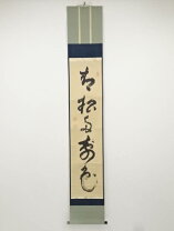 楽天市場】茶道 掛け軸の通販