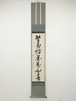 楽天市場】大徳寺 掛け軸の通販