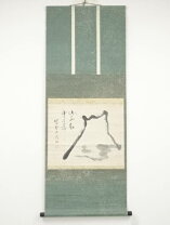 楽天市場】大徳寺 掛け軸の通販