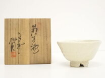 楽天市場】松月 茶碗の通販