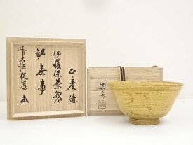 【中古】【茶道具】中村正彦造　伊羅保茶碗（銘：無事）（前大徳　高橋悦道書付）（共箱）【送料無料】[中古 茶道 茶道具 おしゃれ 茶道 和食器 レトロ 睦月 1月 神無月 10月 師走 12月 秋 冬]