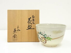 【中古】【ポイント5倍+スーパーSALE55%オフ】【茶道具】京焼　手塚景雲造　勅題坂茶碗（共箱）【送料無料】[中古 茶道 抹茶 茶道具 おしゃれ 抹茶茶碗 抹茶碗 和食器 レトロ 茶器 茶わん 骨董 茶会 茶の湯]