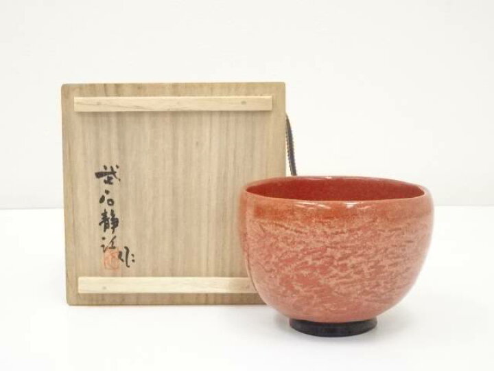 楽天市場】【中古】【茶道具】武石静江造 乾漆茶碗（共箱）【送料無料  