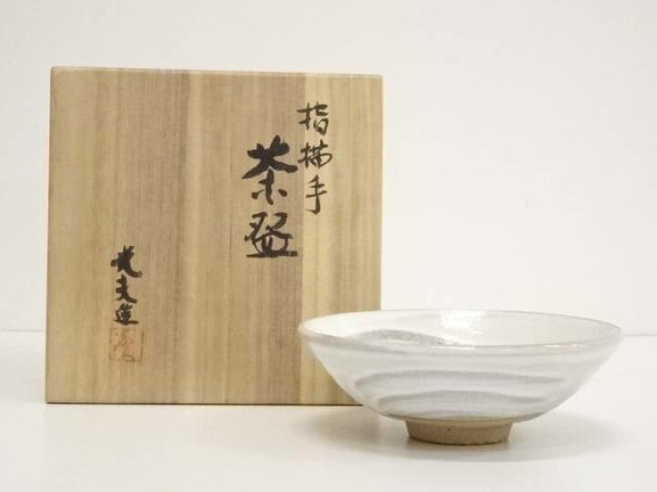 楽天市場】【中古】【茶道具】京焼 叶光夫造 指描手茶碗（共箱）【送料 