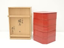 楽天市場】茶道具 真塗 縁高の通販