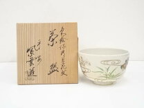 楽天市場】紫雲 茶碗の通販
