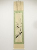 楽天市場】泰山（掛軸｜アート・美術品・骨董品・民芸品）：ホビーの通販