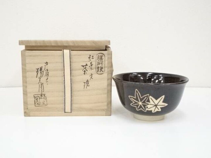 楽天市場】【中古】【茶道具】膳所焼 岩崎新定造 紅葉文茶碗（共箱 