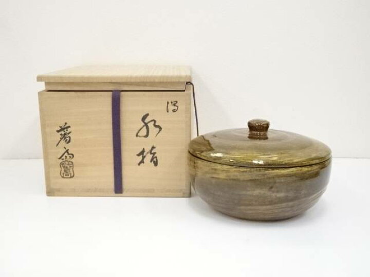 楽天市場】【中古】【茶道具】吉向焼 七世吉向松月（蕃斎）造 渦水指 