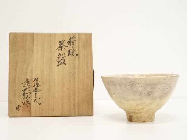 茶道具 着物 送料無料 アウトレット☆送料無料 萩焼 大和松緑造 茶碗 共箱 人気大割引
