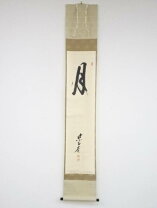 楽天市場】立花大亀の通販