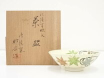楽天市場】橋本城岳の通販