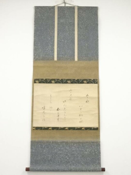 楽天市場】【中古】【書画】大徳寺435世大綱宗彦筆 冬夜和歌 肉筆紙本 