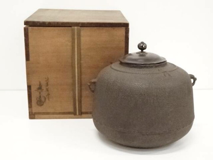 楽天市場】【中古】【茶道具】釜師角谷與兵衛造 釜（共箱）【送料無料 