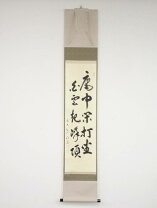 楽天市場】戸上明道の通販