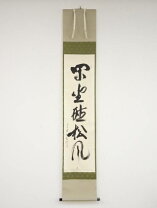 楽天市場】立花大亀の通販