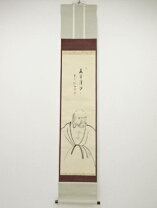 楽天市場】関牧翁の通販