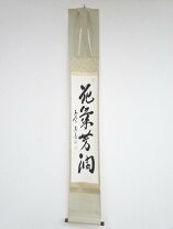 楽天市場】上野道善の通販