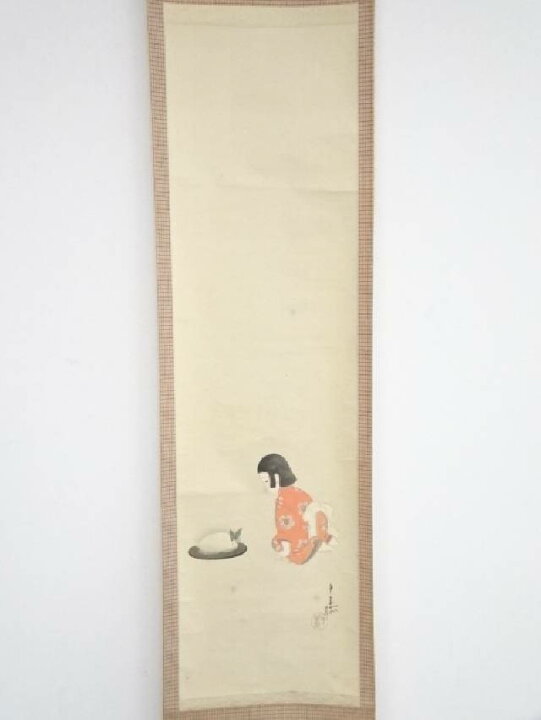 楽天市場】【中古】【決算セール55%オフ】【書画】大林千萬樹筆 