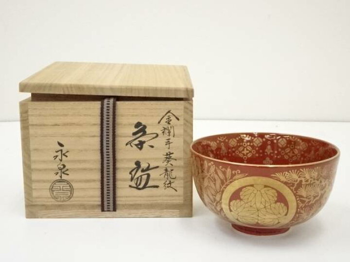楽天市場】【中古】【茶道具】京焼 勝見永泉造 金襴手葵龍紋茶碗（共箱 