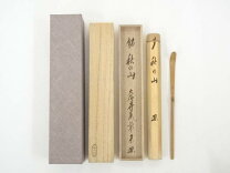 楽天市場】辻常閑の通販