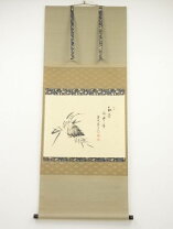 楽天市場】茶道 掛け軸 秋（掛軸｜アート・美術品・骨董品・民芸品 